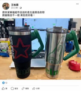 tumbler branded